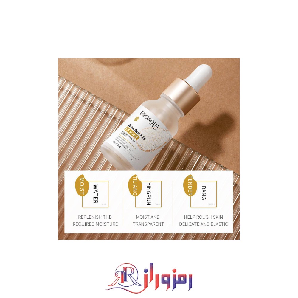سرم صورت برنج بیواکوا bioaqua حجم 15 میل